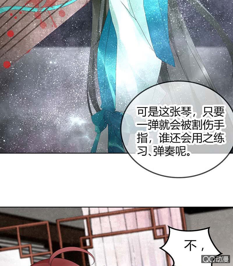 第48话 前女友登场？