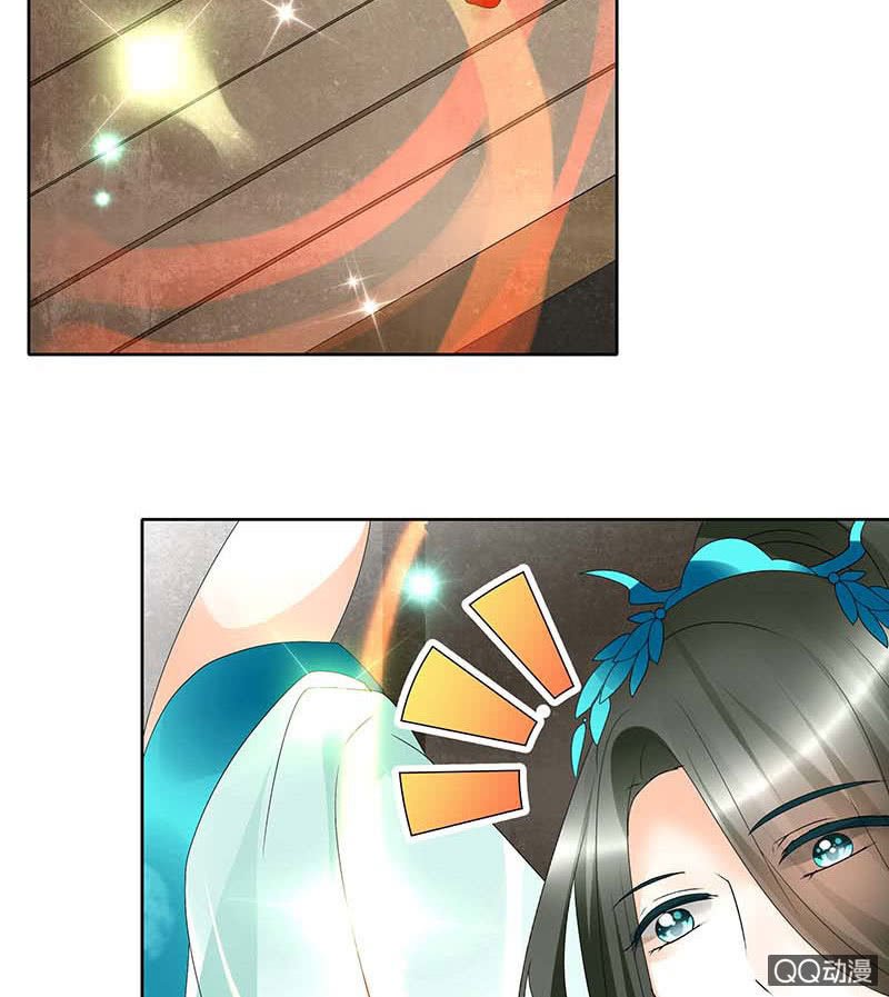 第48话 前女友登场？