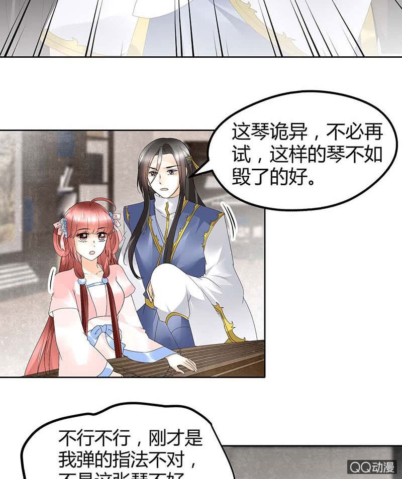 第48话 前女友登场？