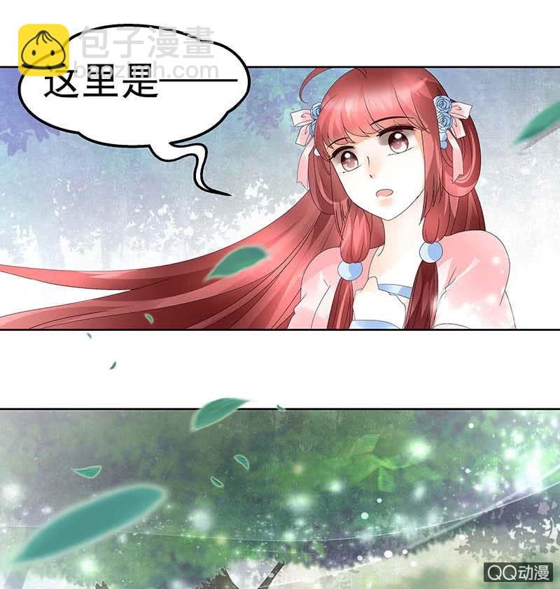 第48话 前女友登场？