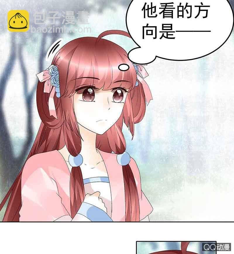 第48话 前女友登场？
