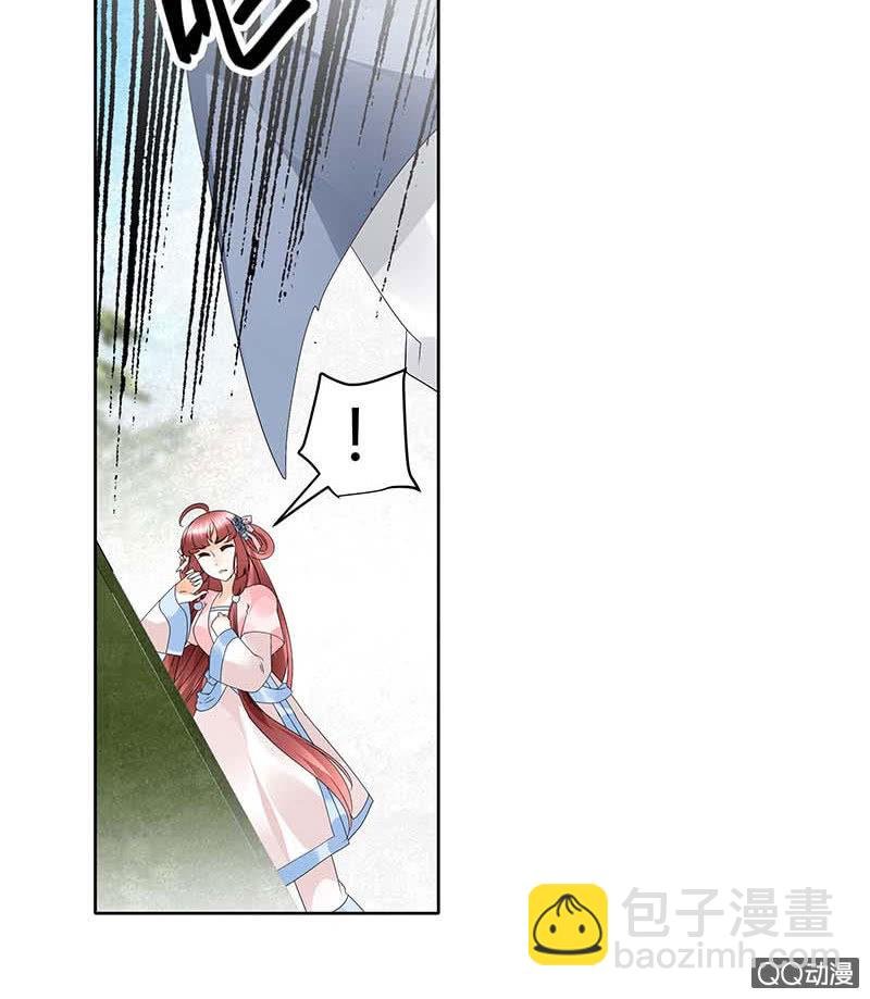 第48话 前女友登场？