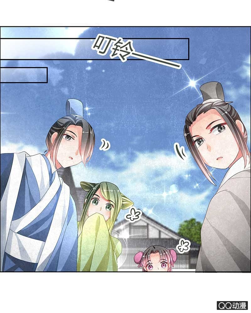 第4话 琴箫合鸣