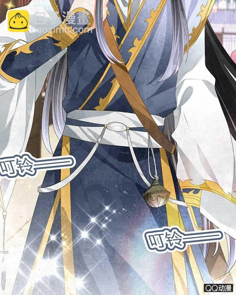 第4话 琴箫合鸣