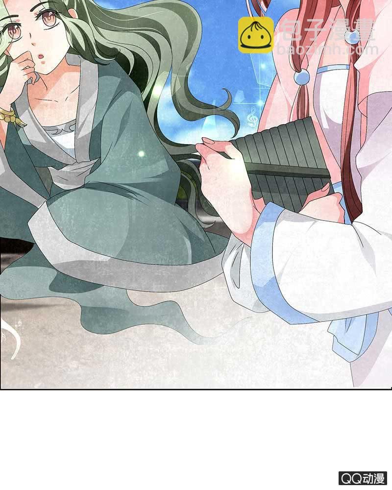 第4话 琴箫合鸣