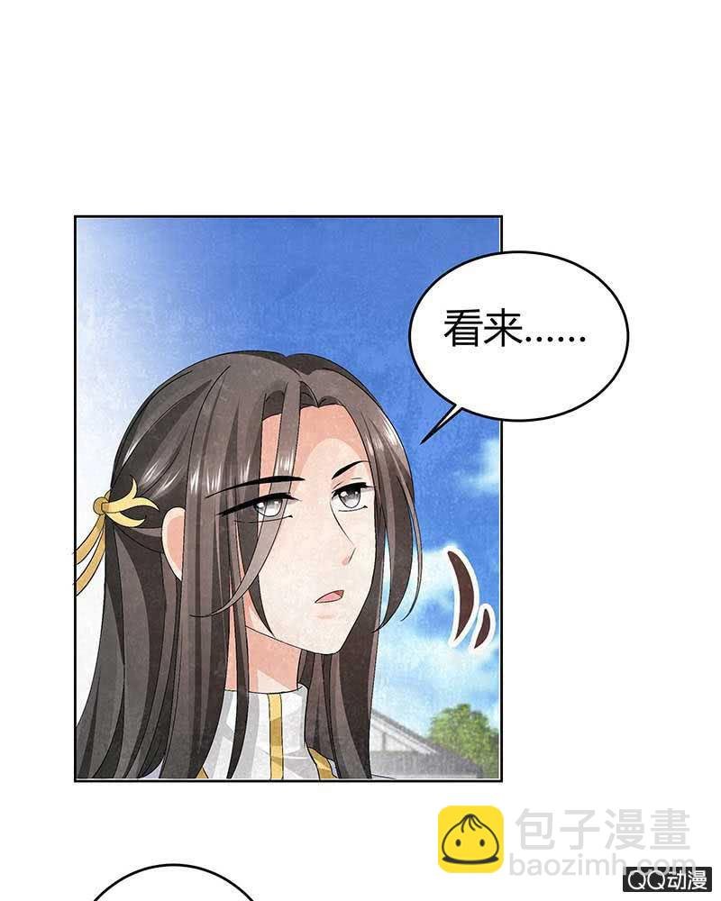 第4话 琴箫合鸣