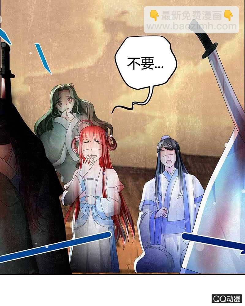 第4话 琴箫合鸣