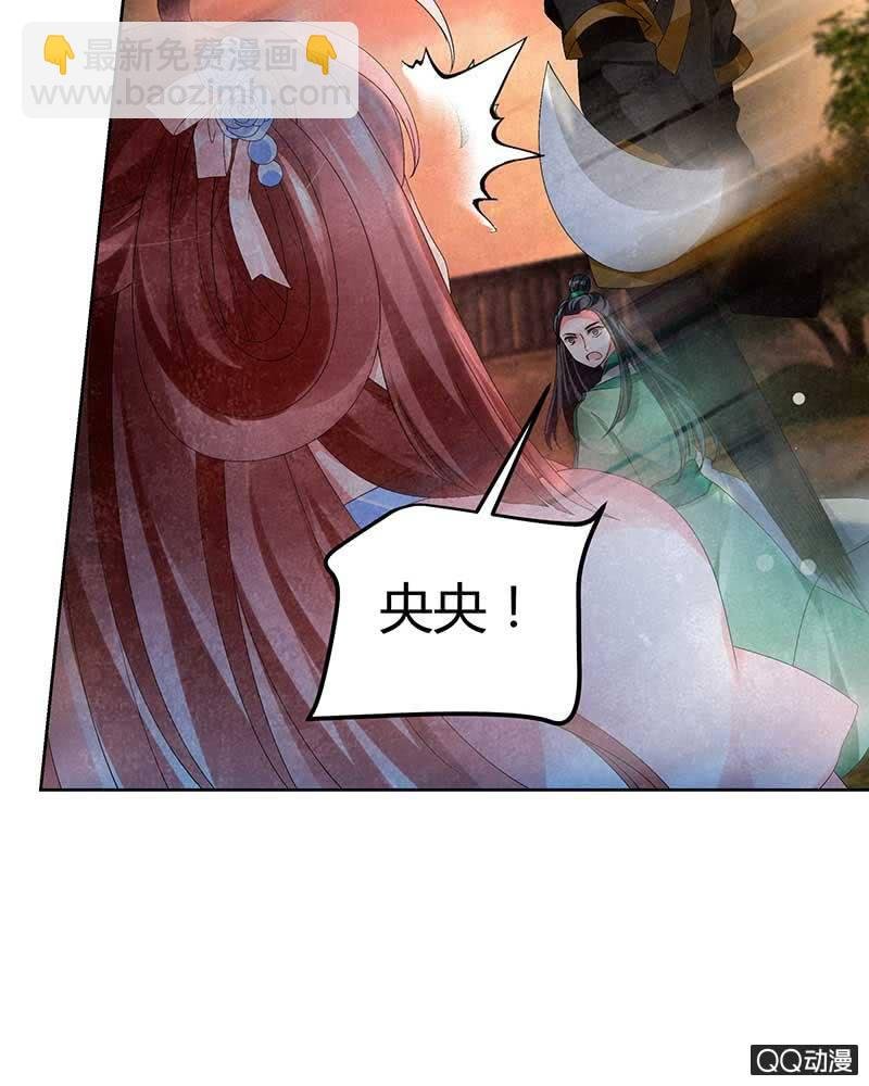 第4话 琴箫合鸣