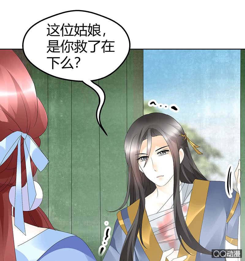第49话 门主大人你为何脸红……