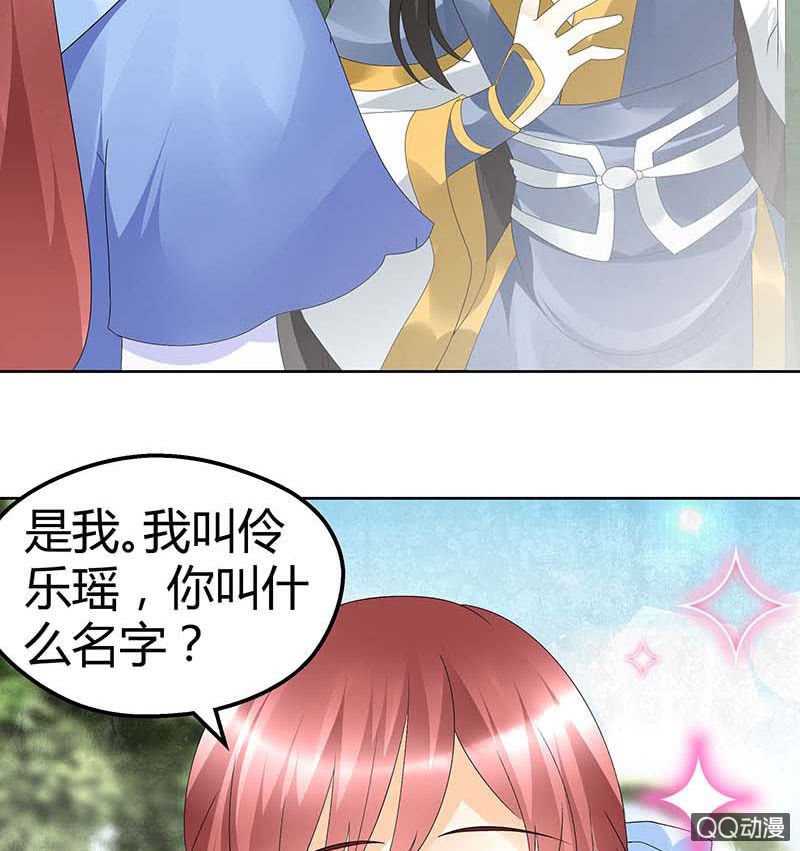第49话 门主大人你为何脸红……