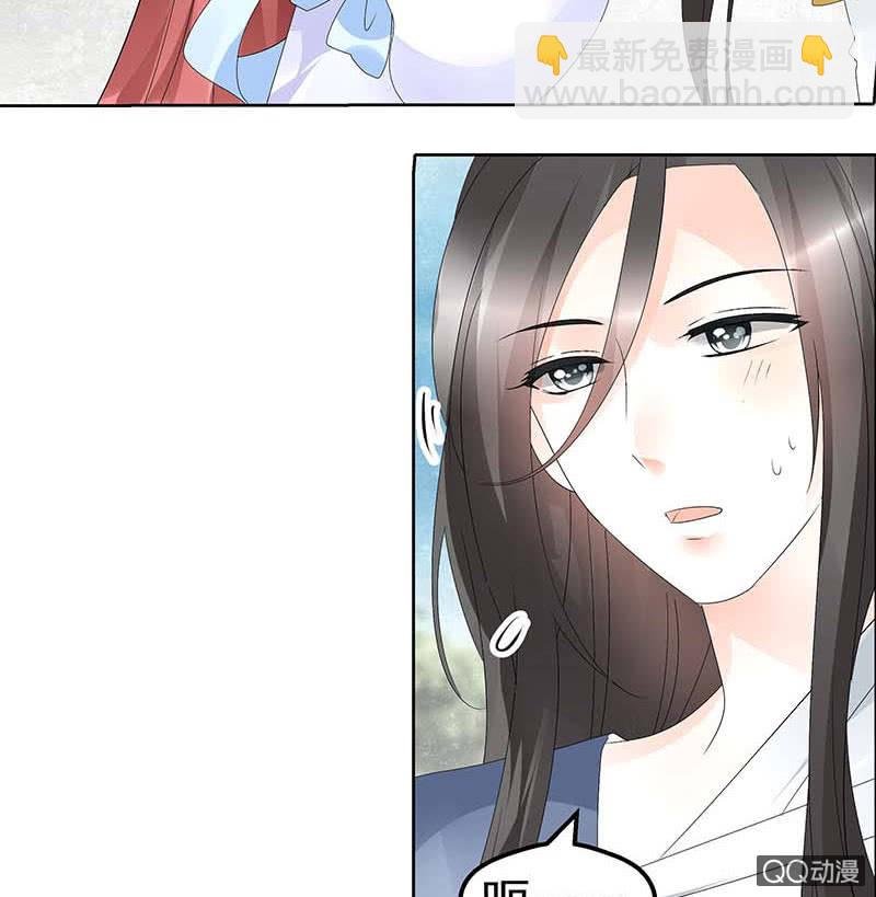 第49话 门主大人你为何脸红……