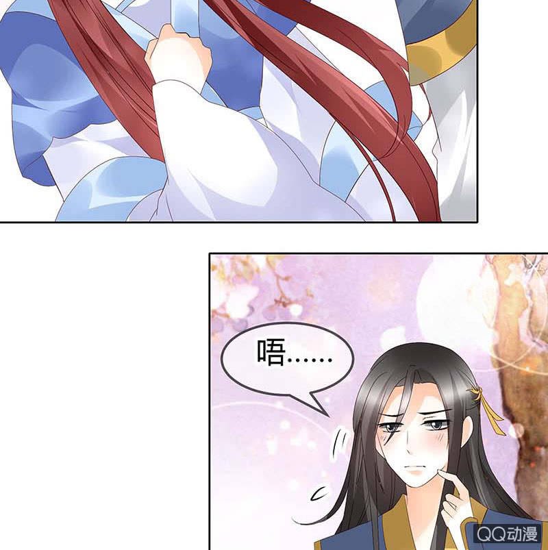 第49话 门主大人你为何脸红……