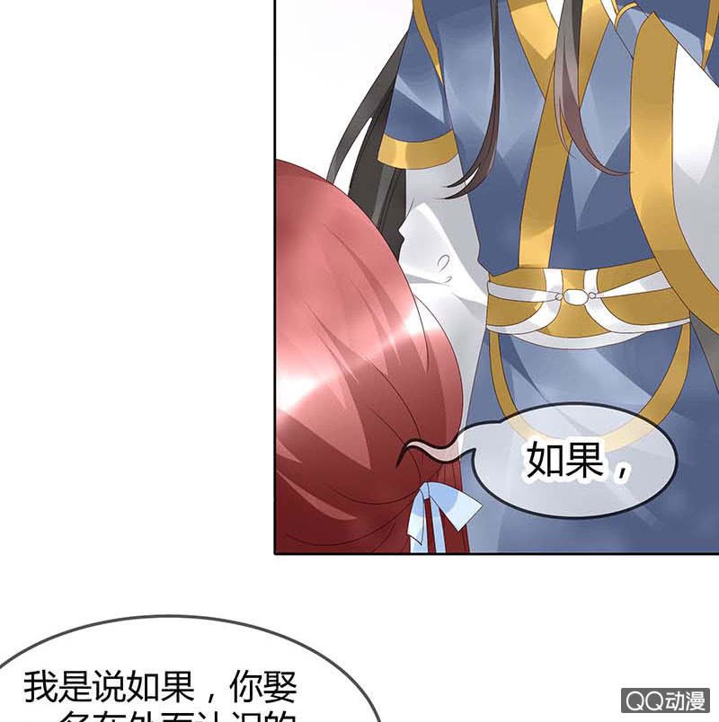 第49话 门主大人你为何脸红……