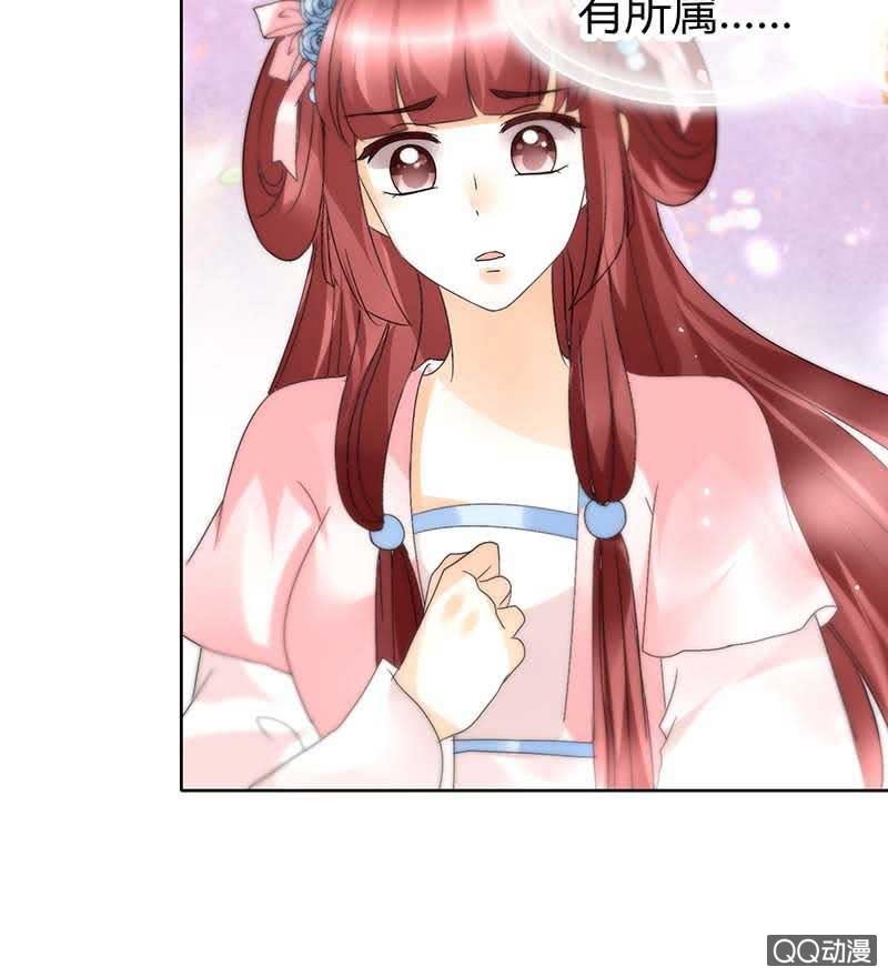 第49话 门主大人你为何脸红……