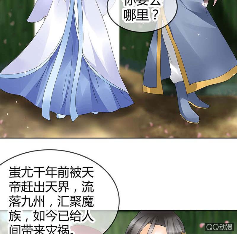 第49话 门主大人你为何脸红……