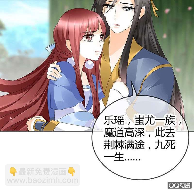 第49话 门主大人你为何脸红……