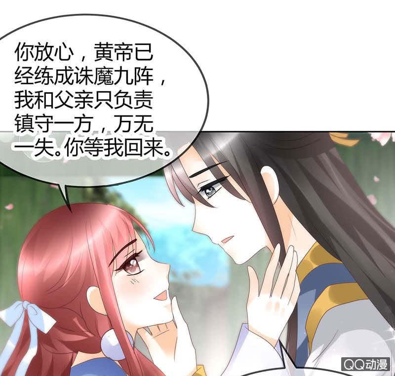 第49话 门主大人你为何脸红……