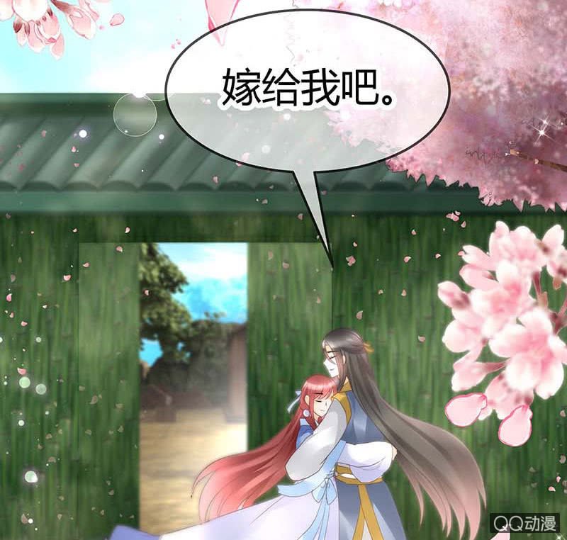 第49话 门主大人你为何脸红……