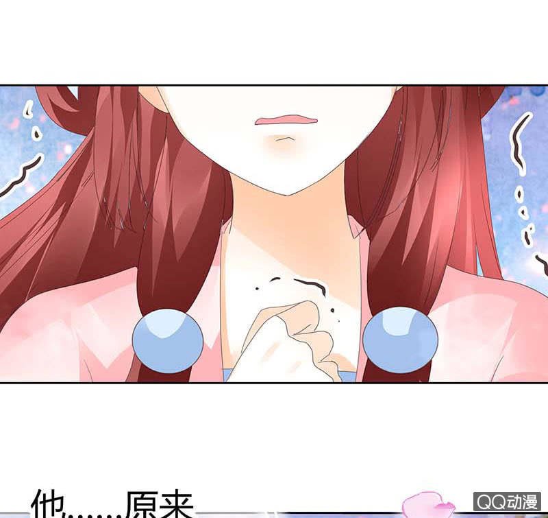 第49话 门主大人你为何脸红……