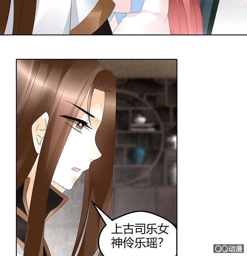 第50话 师叔故交绿绮琴