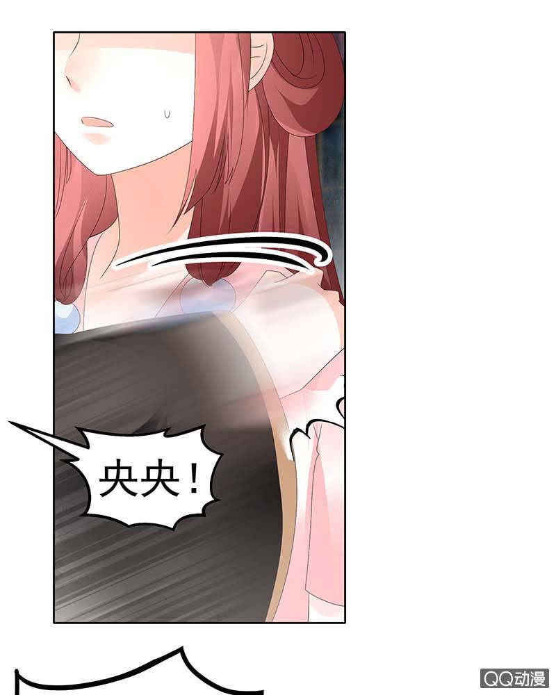 第50话 师叔故交绿绮琴