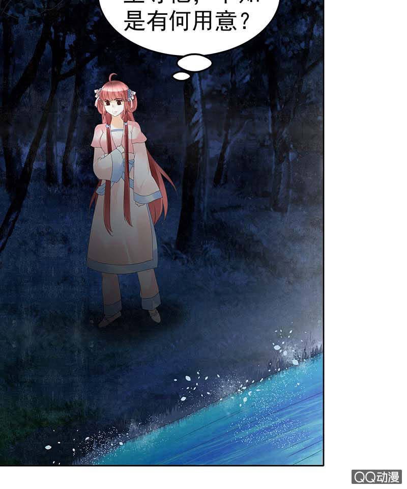 第50话 师叔故交绿绮琴