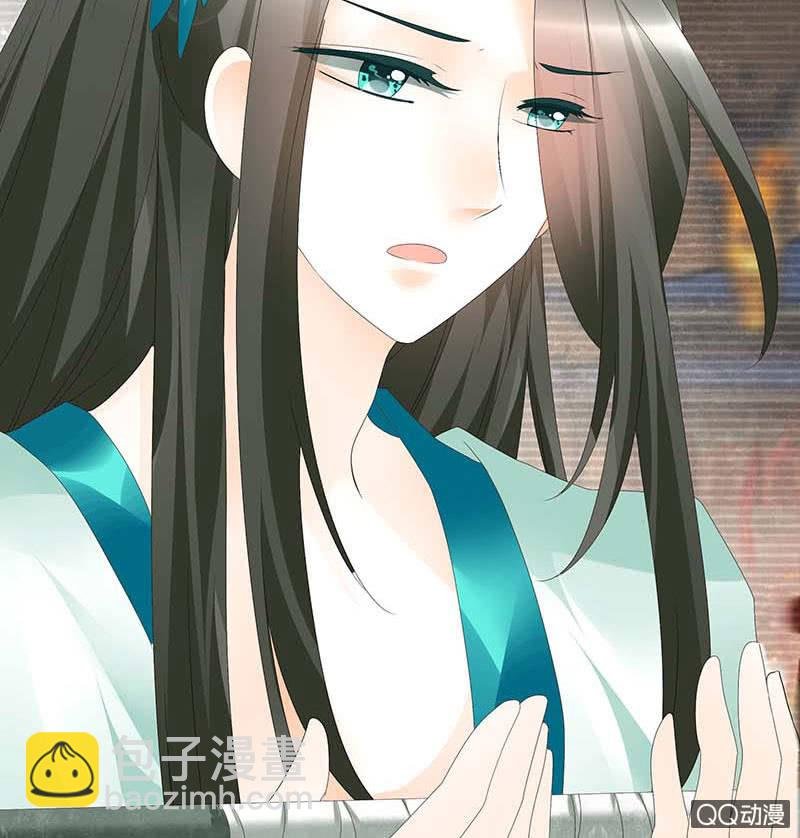 第50话 师叔故交绿绮琴