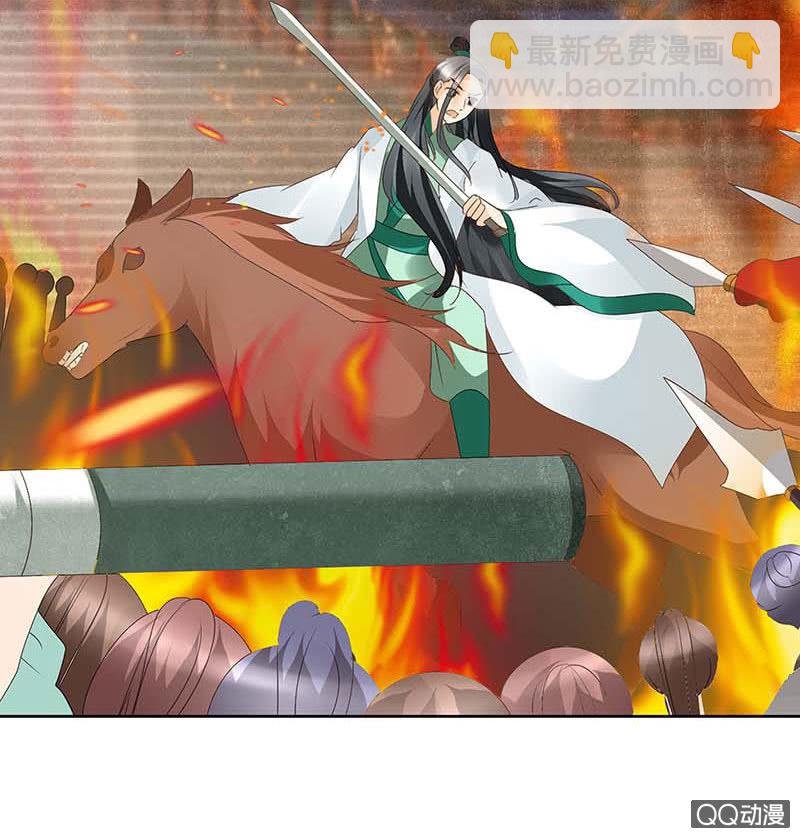 第50话 师叔故交绿绮琴
