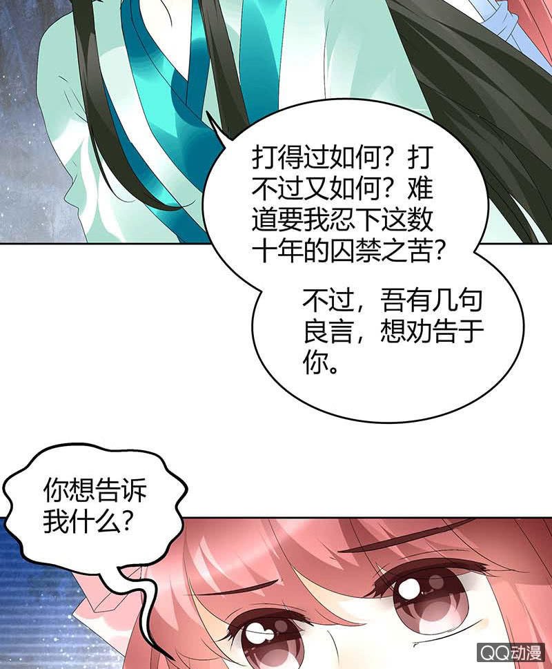 第51话 大、大、大铃铛？