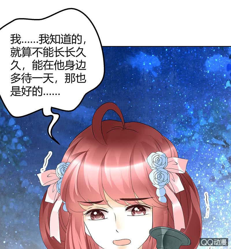 第51话 大、大、大铃铛？