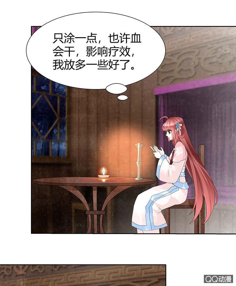 第51话 大、大、大铃铛？