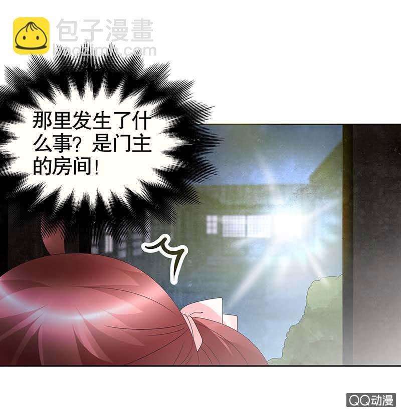 第51话 大、大、大铃铛？