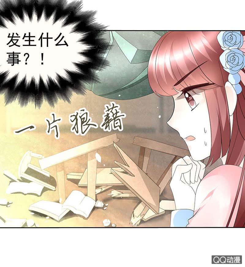 第51话 大、大、大铃铛？