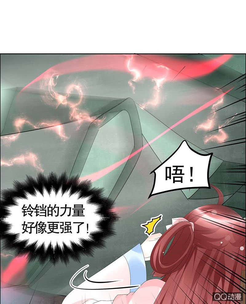 第52话 美女救英雄，流血又如何