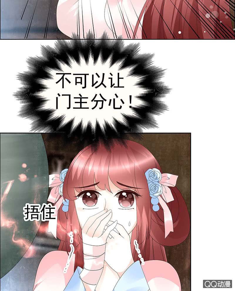 第52话 美女救英雄，流血又如何