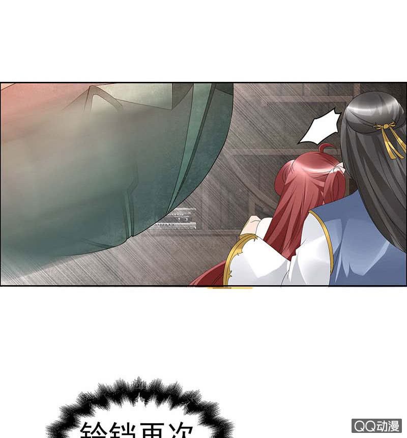 第52话 美女救英雄，流血又如何