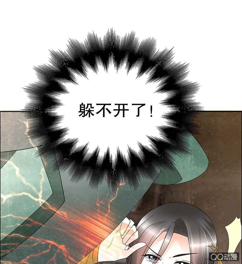 第52话 美女救英雄，流血又如何
