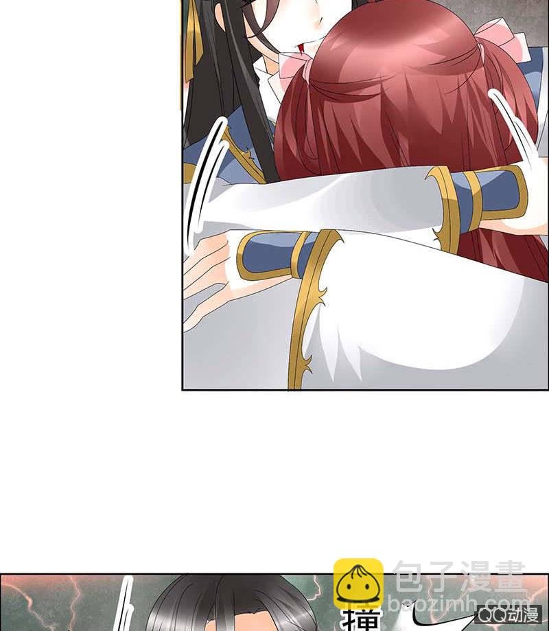 第52话 美女救英雄，流血又如何