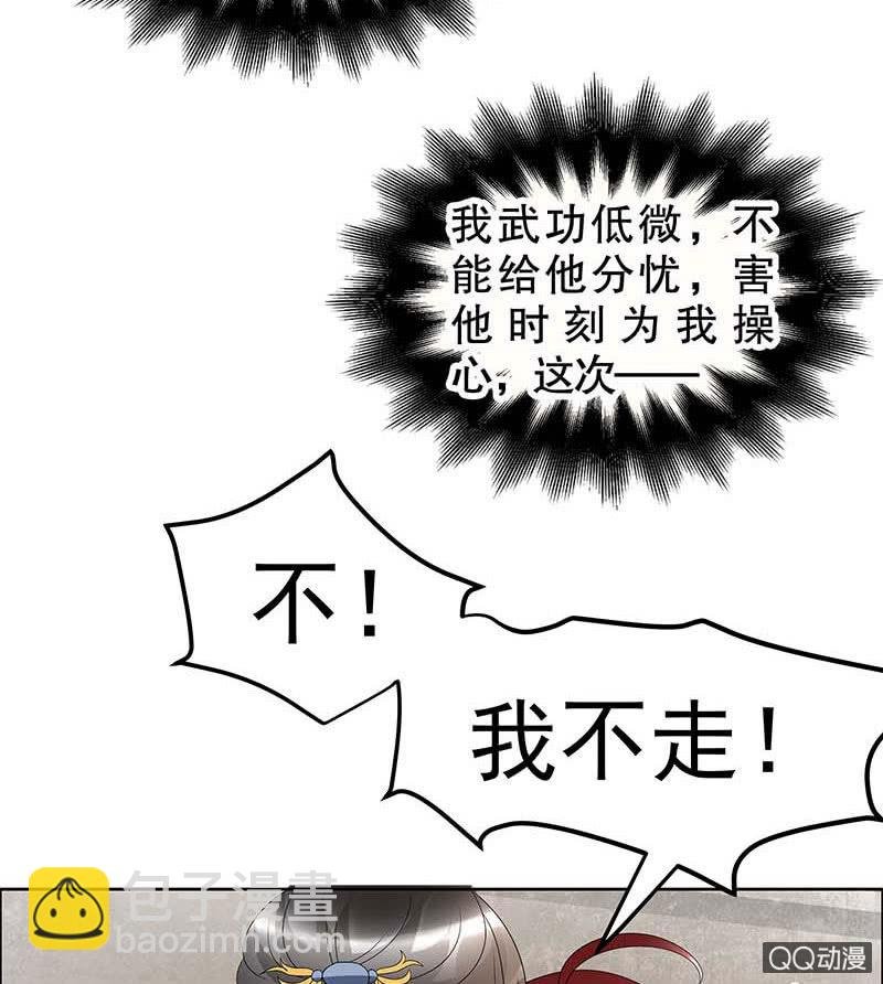 第52话 美女救英雄，流血又如何