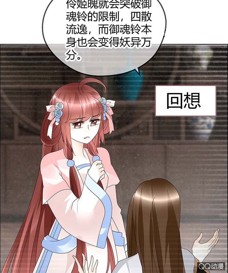 第53话 子埙回来啦~