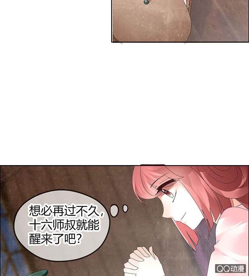 第53话 子埙回来啦~