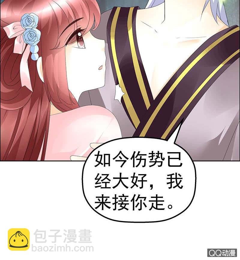 第53话 子埙回来啦~