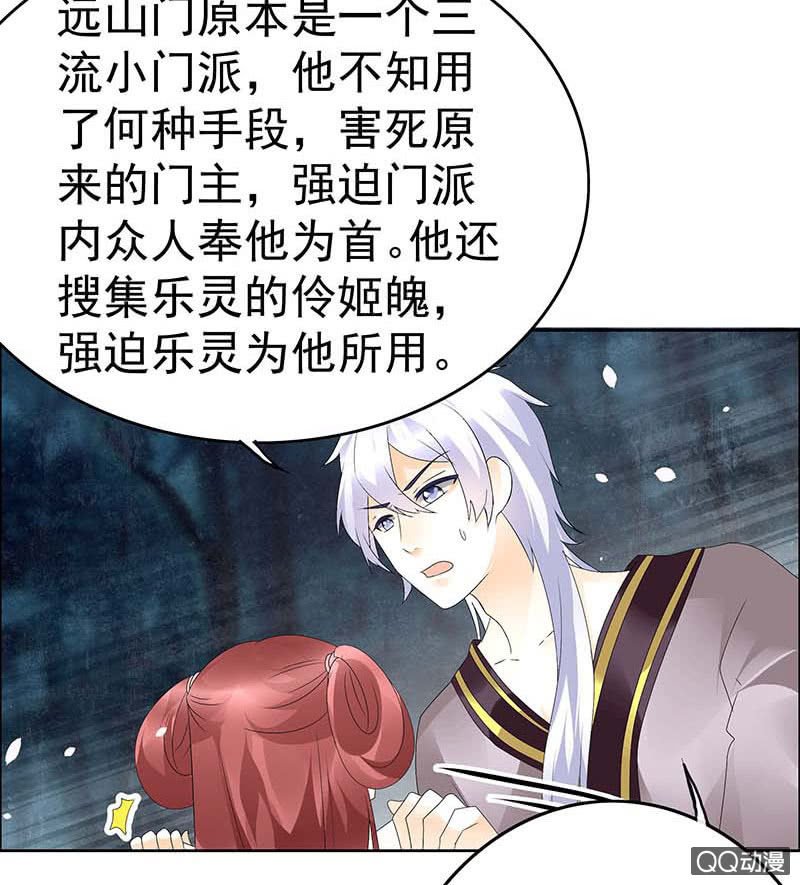 第53话 子埙回来啦~
