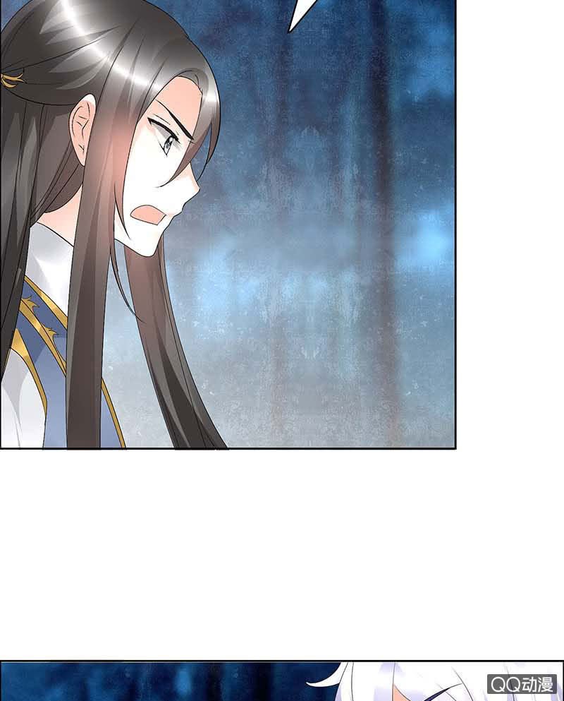 第54话 少熠子埙争风吃醋？！