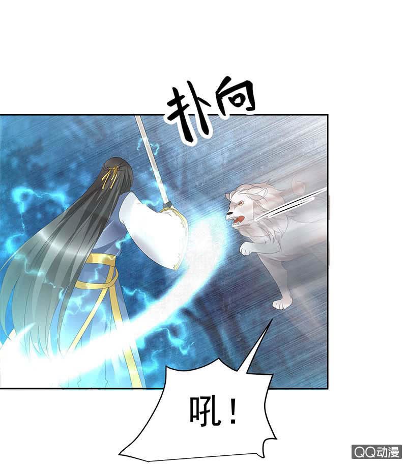 第54话 少熠子埙争风吃醋？！
