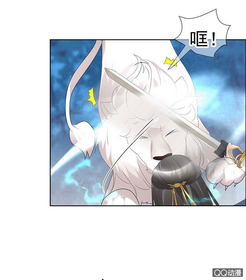 第54话 少熠子埙争风吃醋？！