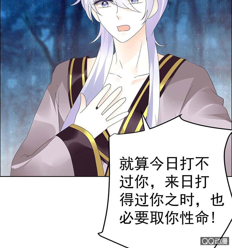 第54话 少熠子埙争风吃醋？！