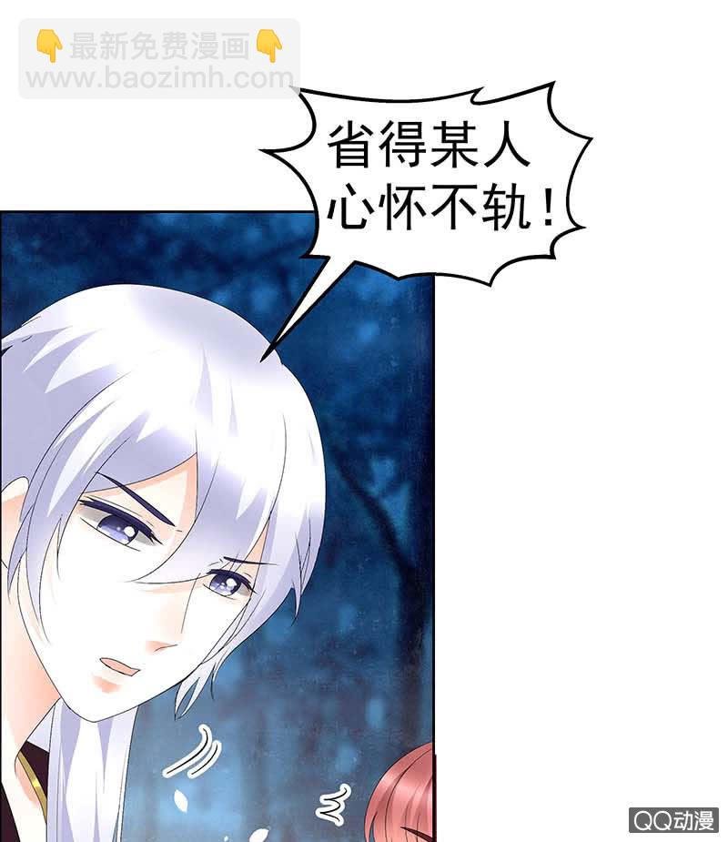 第54话 少熠子埙争风吃醋？！
