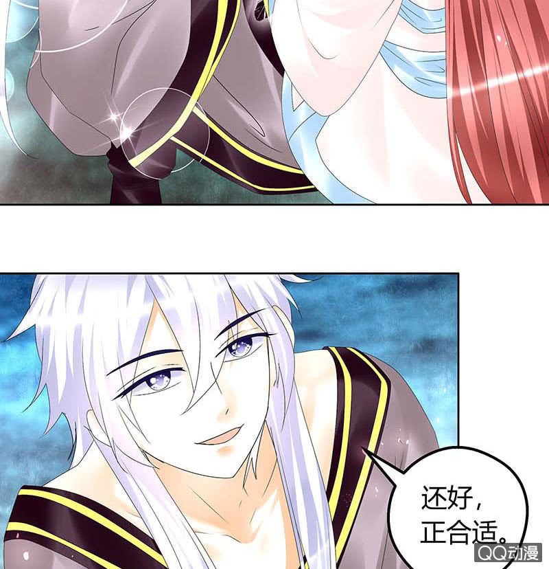第55话 为送礼发愁的天帝三太子