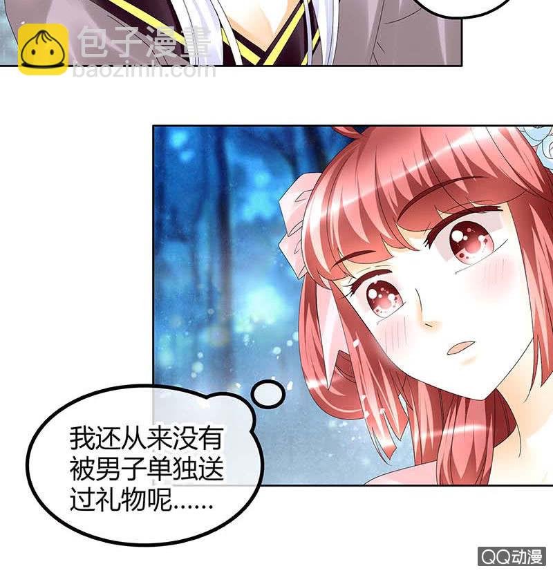 第55话 为送礼发愁的天帝三太子